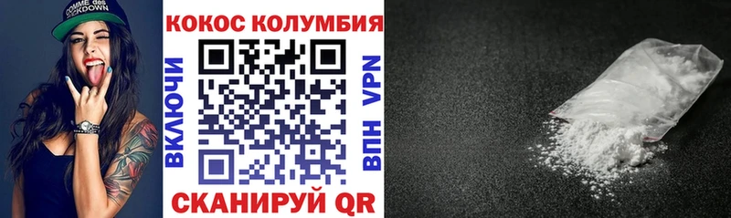 хочу   Лакинск  COCAIN VHQ 