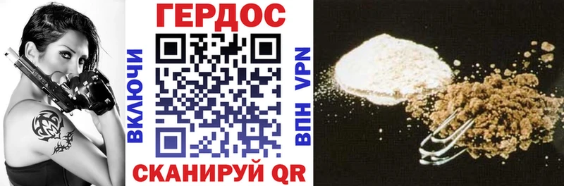 ГЕРОИН Heroin  где найти наркотики  Лакинск 