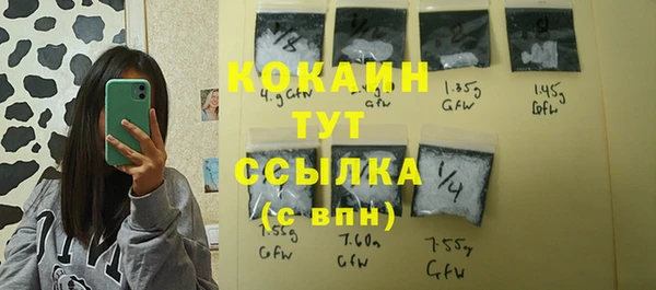COCAINE Корсаков