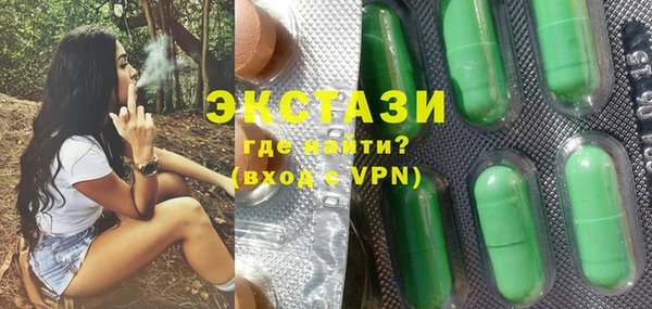 MDMA Костерёво