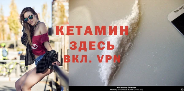 соль ск Кинешма