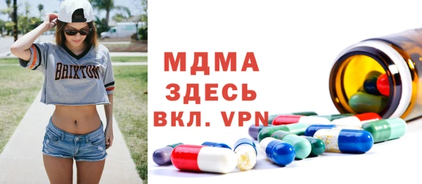 MESCALINE Нефтегорск