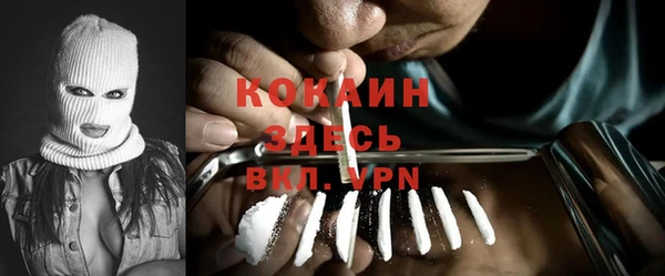 соль ск Киренск
