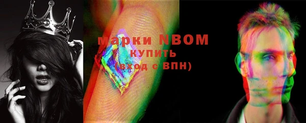 соль ск Кинешма