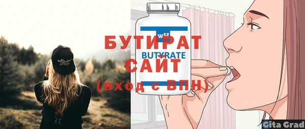 мефедрон мука Карталы