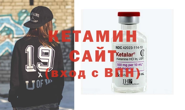 MDMA Костерёво