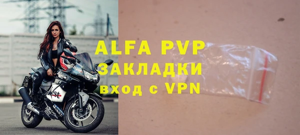 ALPHA-PVP Киреевск