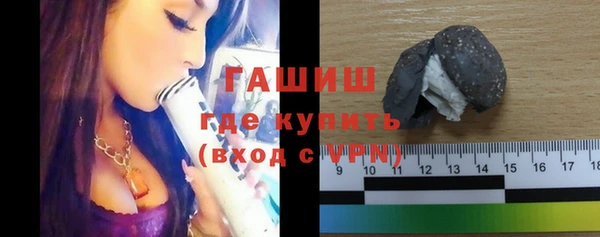 соль ск Кинешма