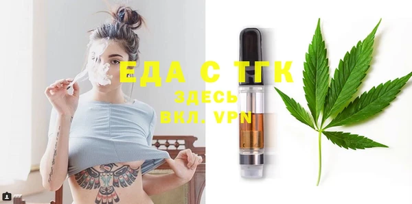 MDMA Костерёво