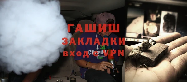 ALPHA-PVP Киреевск