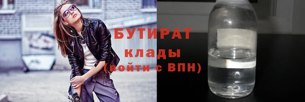 ALPHA-PVP Киреевск