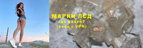 соль ск Кинешма