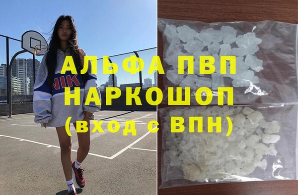 соль ск Кинешма