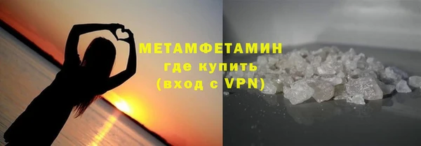 MDMA Костерёво
