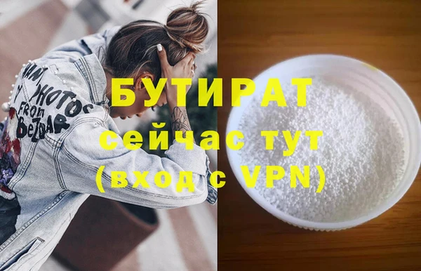 соль ск Киренск