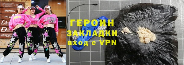 соль ск Киренск