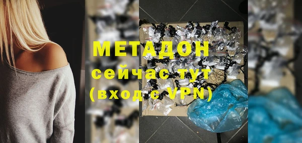 ALPHA-PVP Киреевск