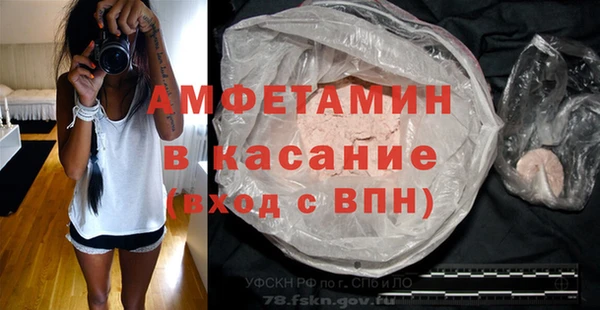 соль ск Киренск