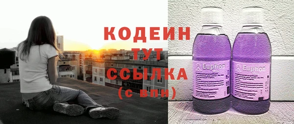 COCAINE Корсаков