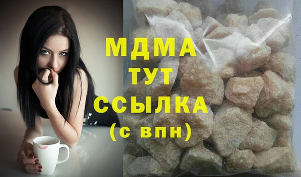 ПСИЛОЦИБИНОВЫЕ ГРИБЫ Коряжма