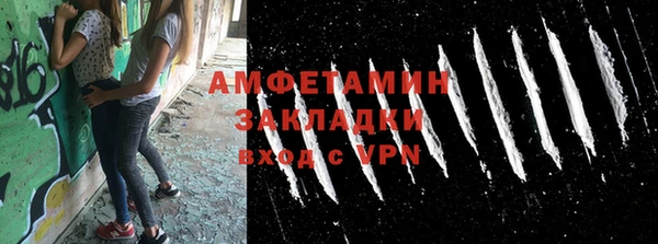 ALPHA-PVP Киреевск