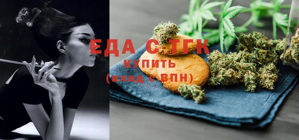 соль ск Киренск