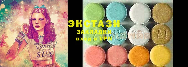 соль ск Киренск
