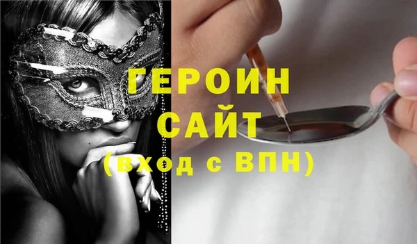 соль ск Киренск