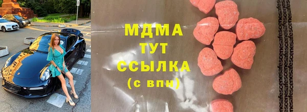 соль ск Киренск