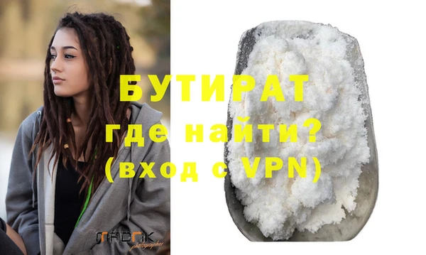 COCAINE Корсаков