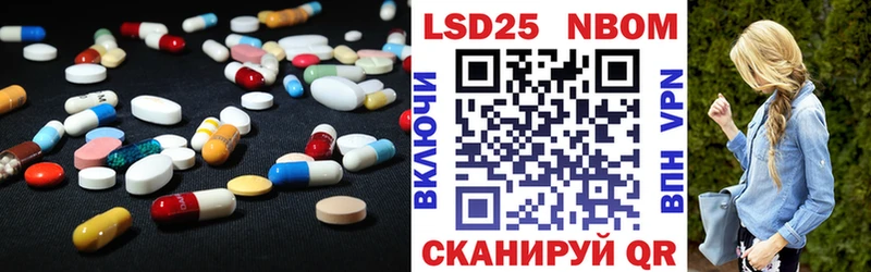 дарнет шоп  Лакинск  ЛСД экстази кислота 