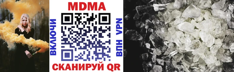 MDMA VHQ  где купить наркоту  Лакинск 