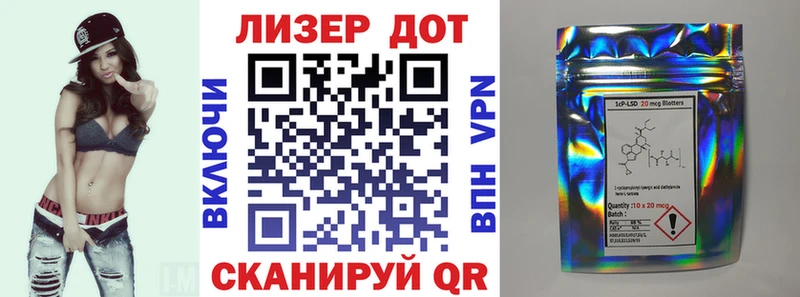 Наркотические марки 1,8мг  купить закладку  Лакинск 