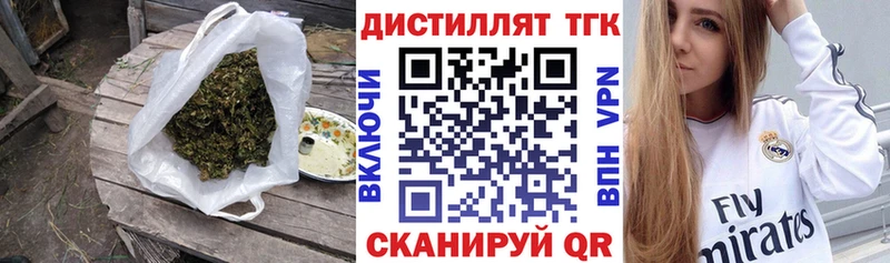 ТГК THC oil  Лакинск 